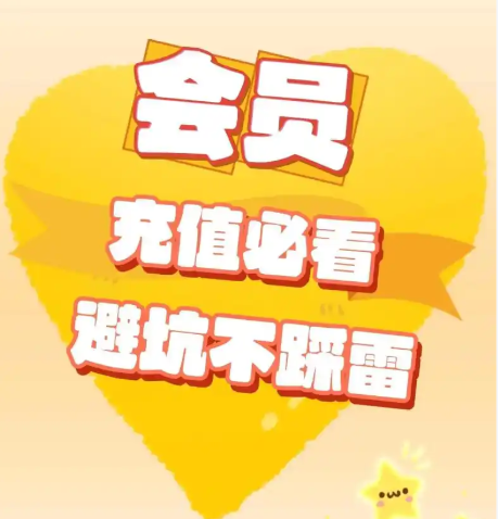 虚拟卡券分销平台后台界面